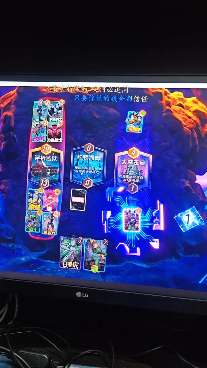 吞星这动画真帅啊截图