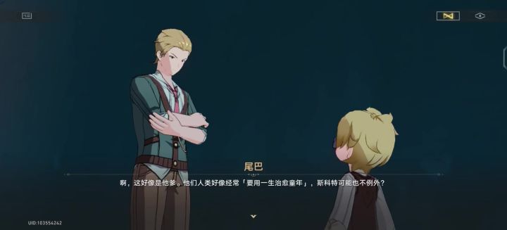 斯科特你别太好笑了截图