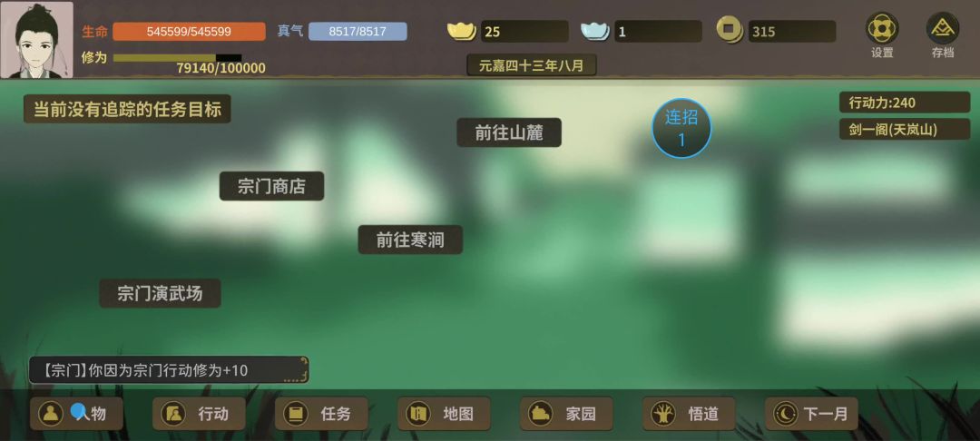 video-4389193