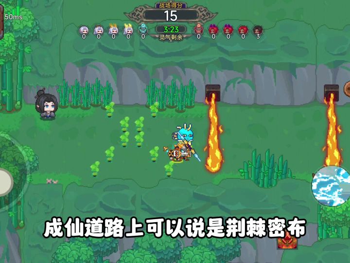 【见习猎魔团】成仙成魔都不要,天下唯我独尊截图
