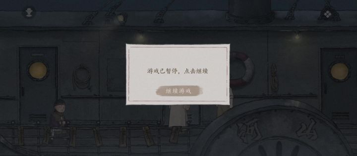 我还有哪里没有交互?被困住了?截图
