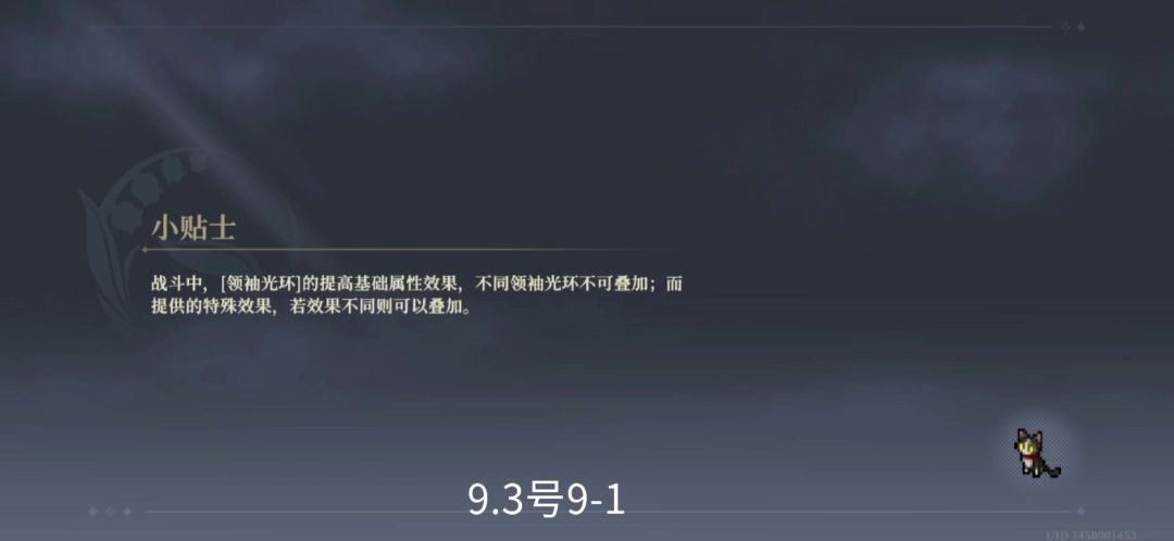 video-4389841