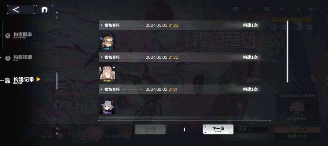 video-4390092
