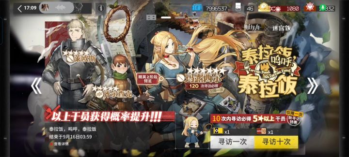 经典五星比六星难抽截图