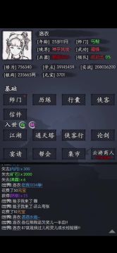 87出气筒