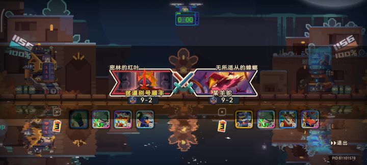我们天火小罐真是太有操作辣截图