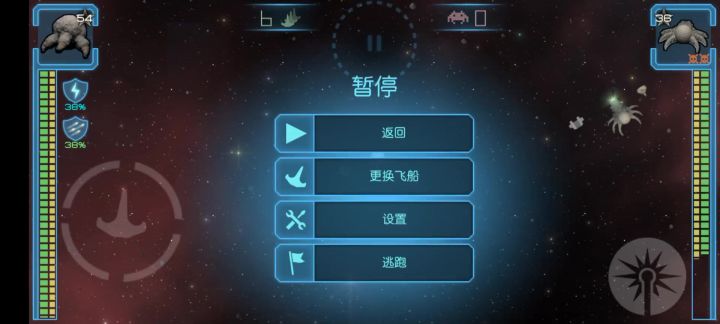 是bug还是星际旅行技术？截图