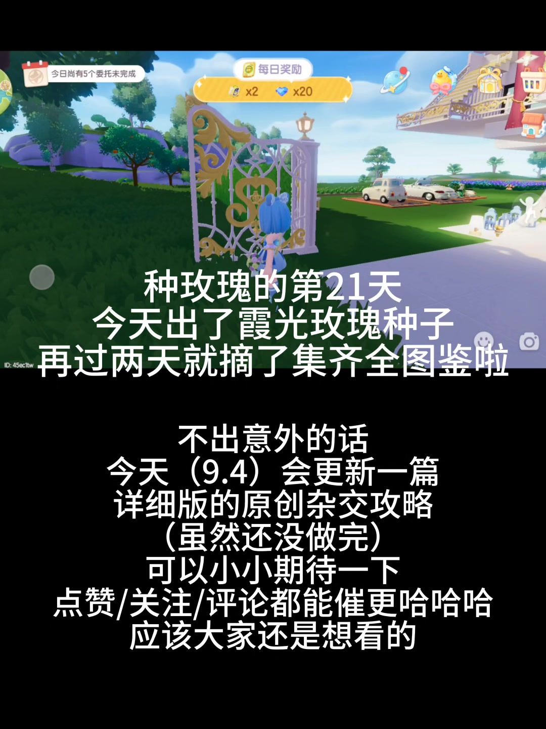 video-4390582