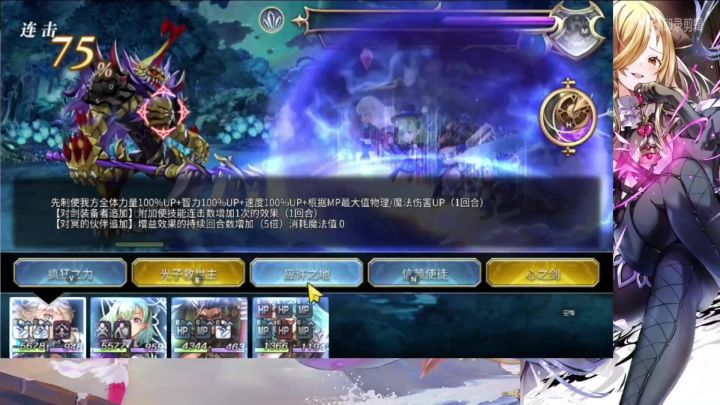火锤2t启动三动四连,书架试玩:太舒坦了!截图