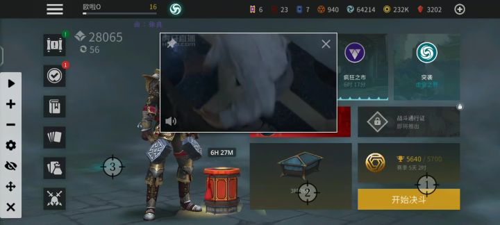 300连胜连点挂机录像🎥截图