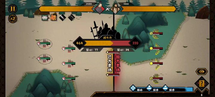 无悔华夏截图