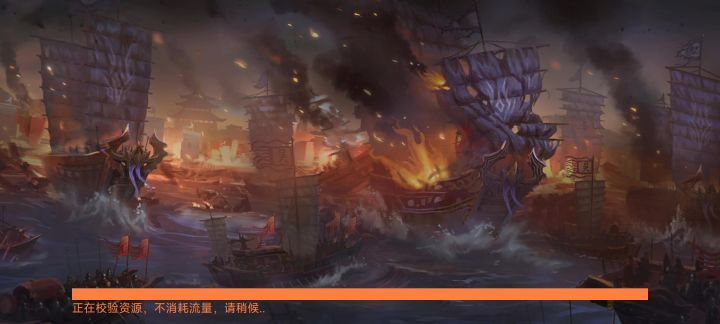 安装不上去，一直解压截图