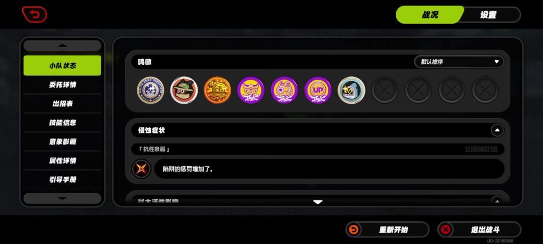 video-4390792