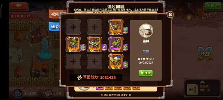 也是过了10-15,全靠猪拱截图