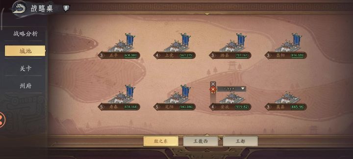 我就单纯问问截图