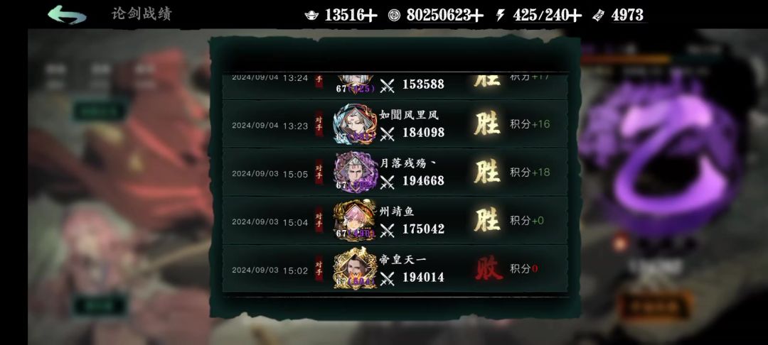 video-4391008
