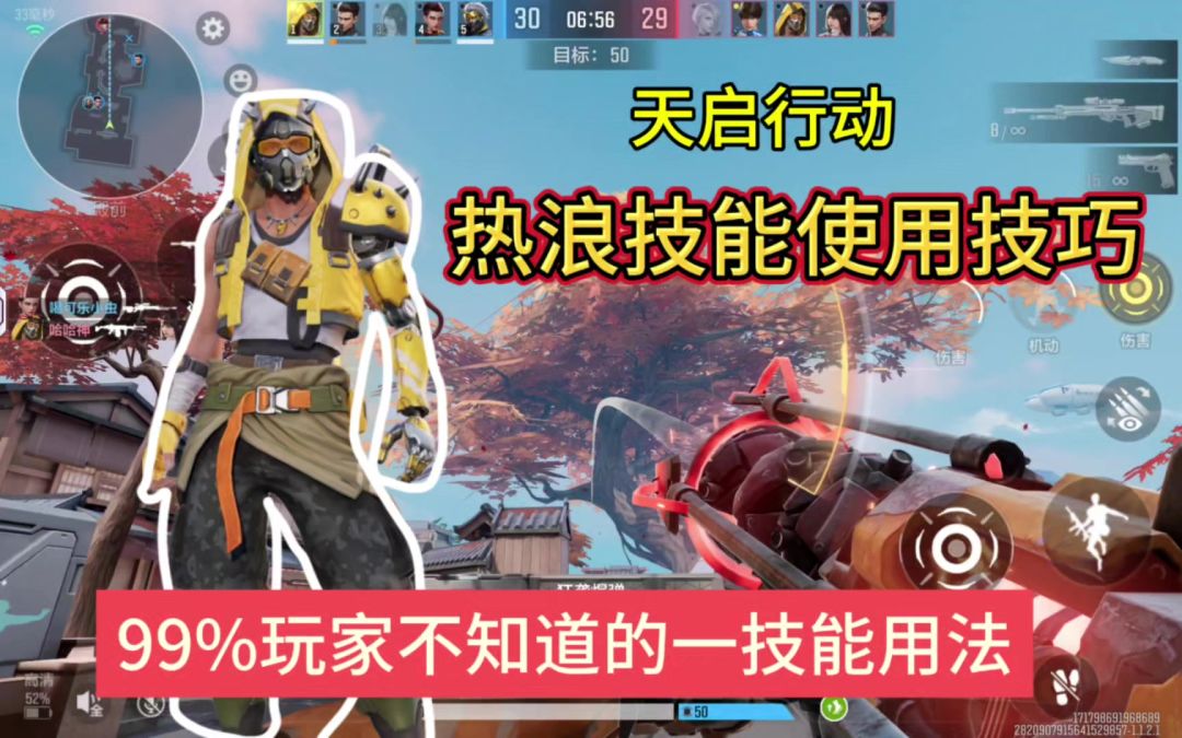 video-4391071