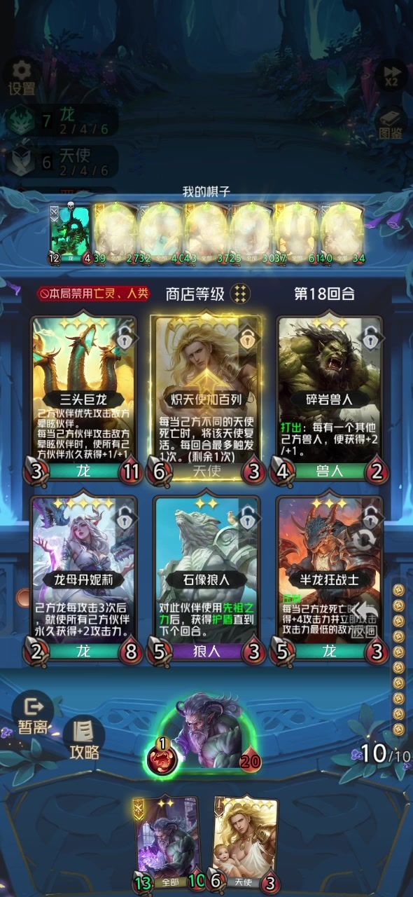 我们的游戏没有bug截图