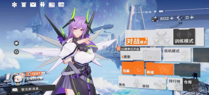 这bug还不修啊截图