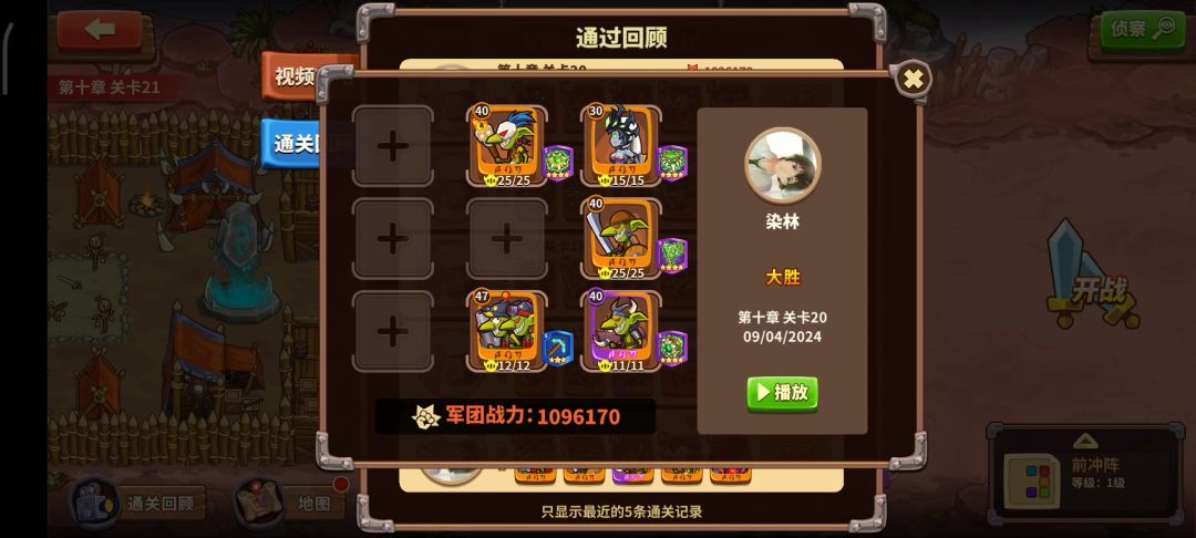 video-4391245