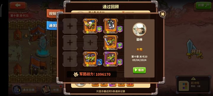10-20 猪继续拱截图