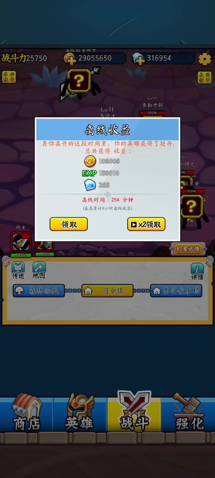 广告都是这样吗?截图