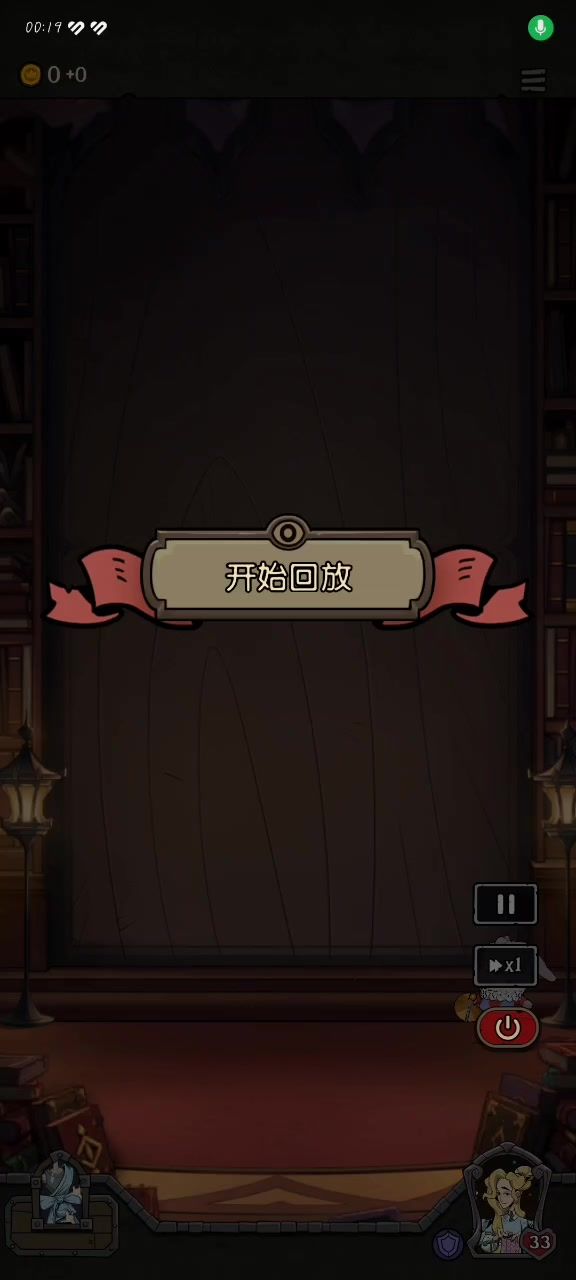 对面星裔倒转刷得很累吧截图