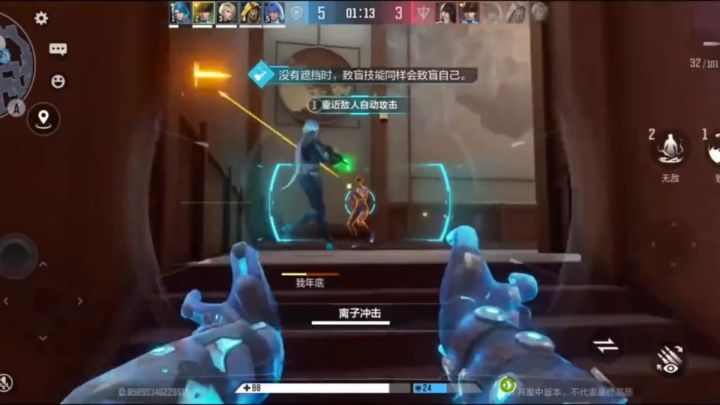 哪个英雄比较好玩截图