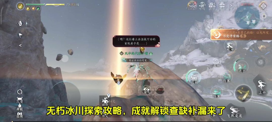 video-4391503