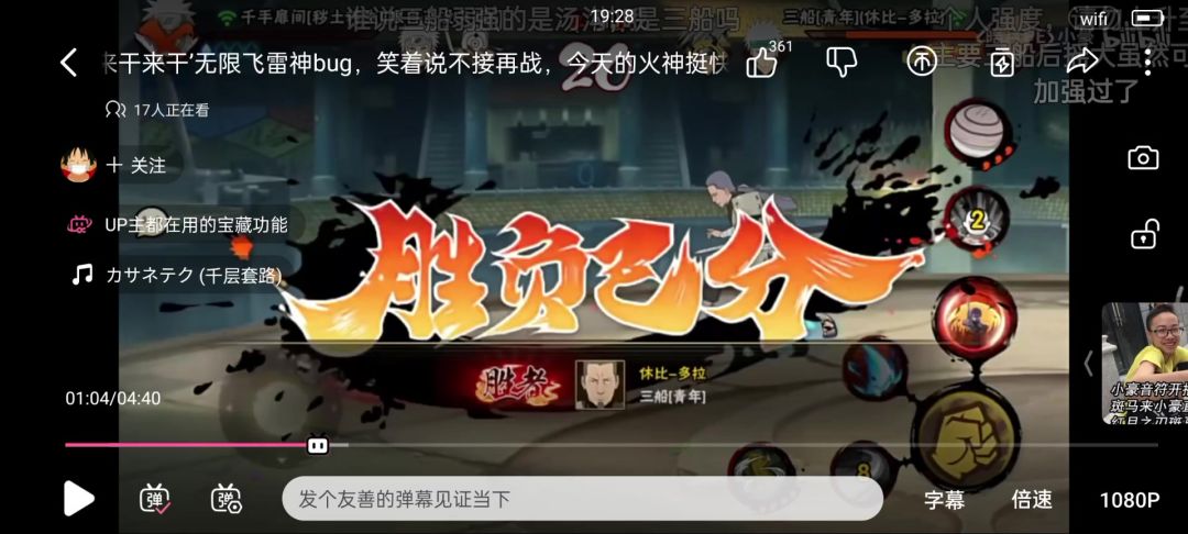 video-4391591