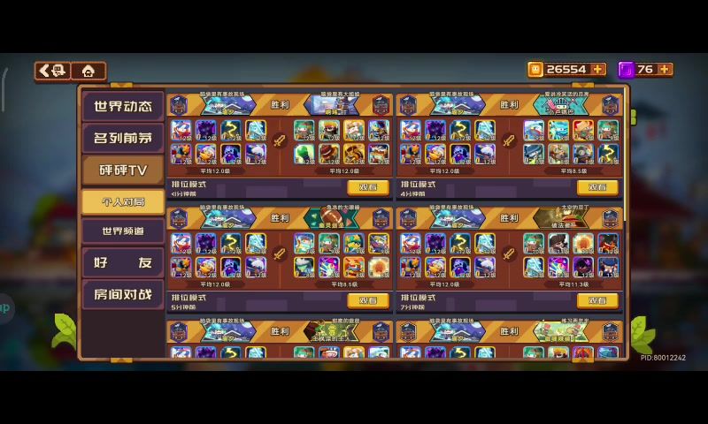 video-4391740