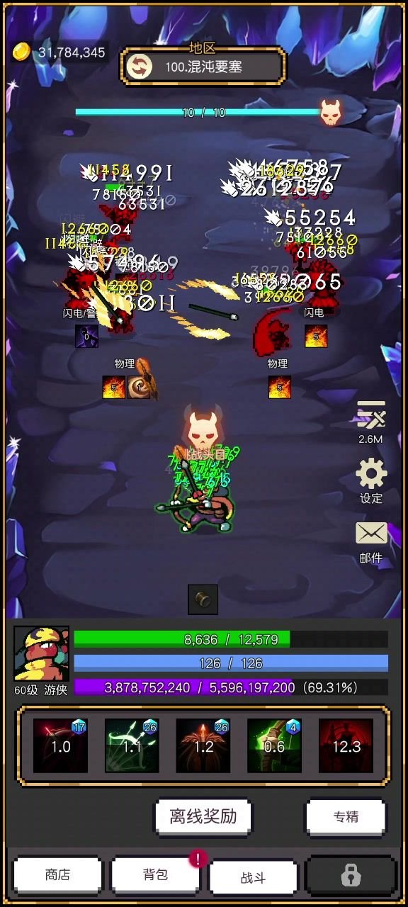 100层！！天赋装备搭配，仅供参考截图