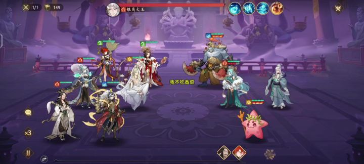 欲念塔470层通关攻略及配速截图