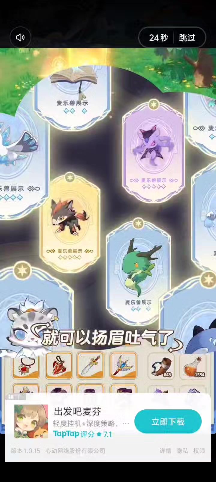 我哪里没做对吗?截图