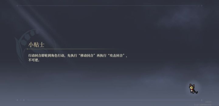 求解,失控的战局截图