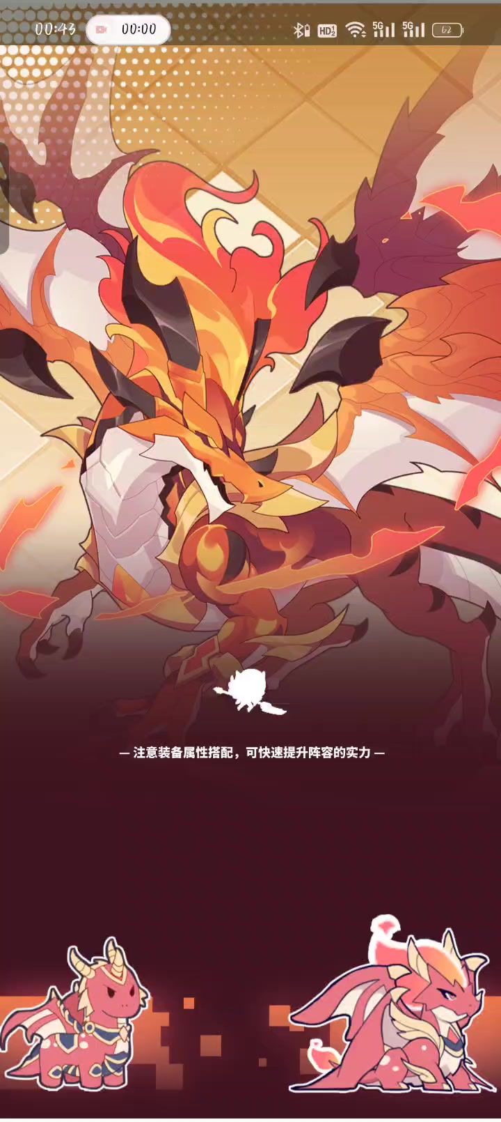 暗天女-兔子队终极引爆器,兔子天女的无敌羁绊截图