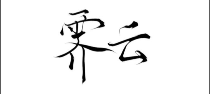 国庆节比赛,有无参加的截图
