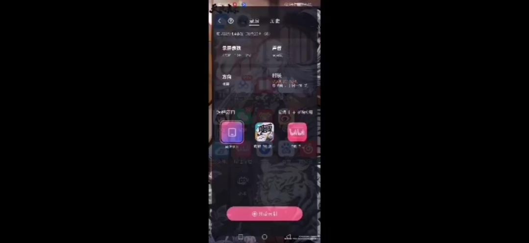 video-4392219