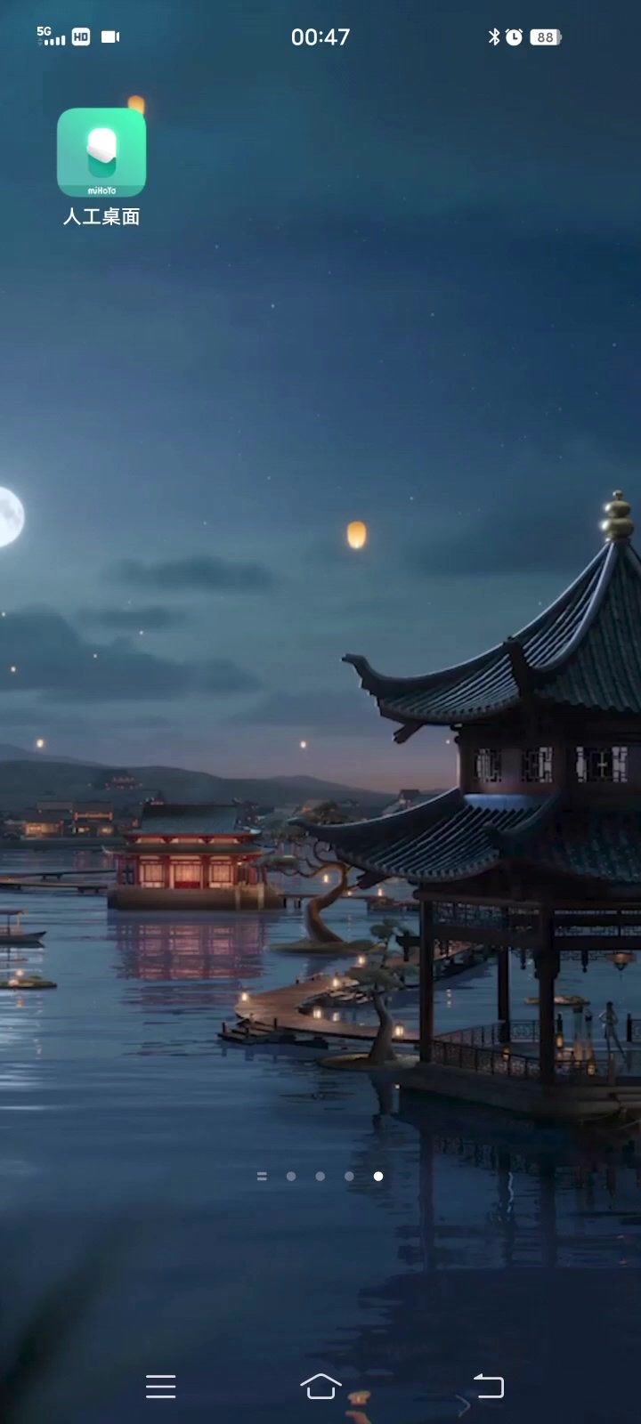 #人工桌面截图