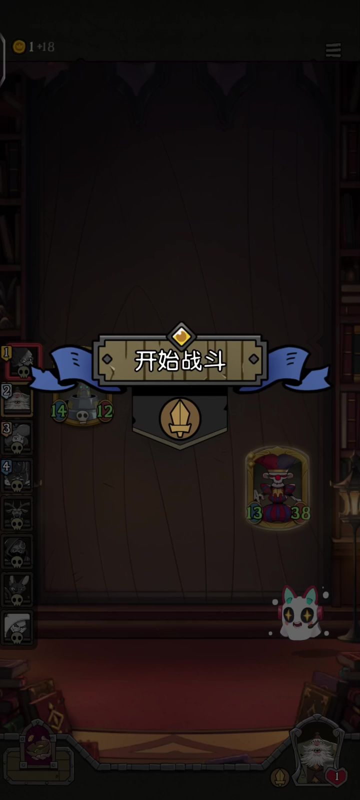 不好意思你捅到了兔子窝截图