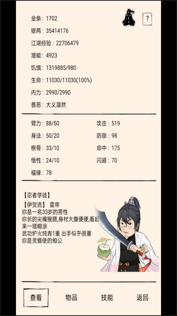 “所以的故事,已经都趋向于尾声”,一句剧终让我有了分享的理由截图