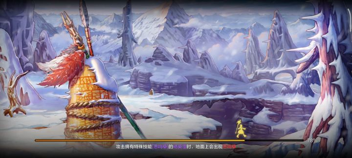 瞎子30秒布万加截图