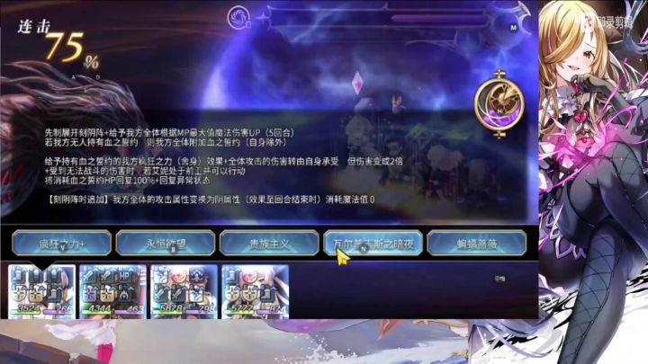 梅纳斯试炼2t,火锤2t启动3动四连。截图