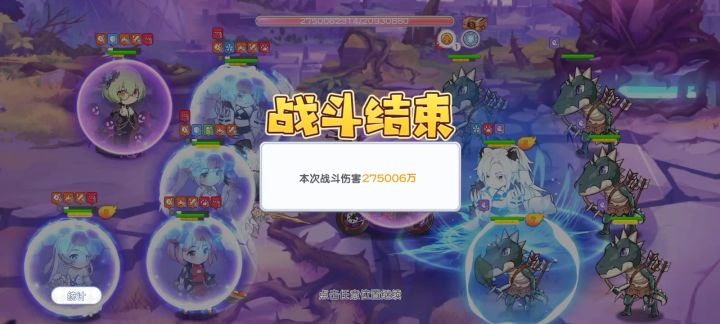 这是扶桑bug吗截图