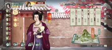 易水寒［盖聂］打法指南