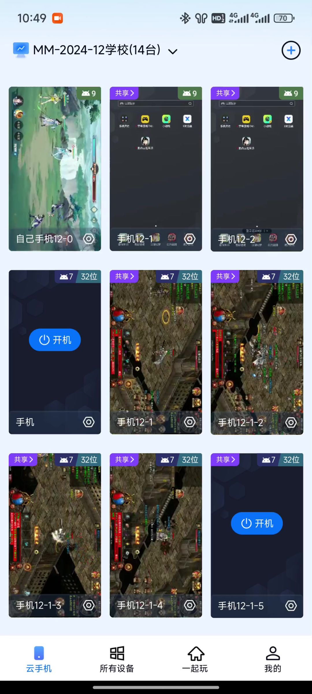 video-4392667