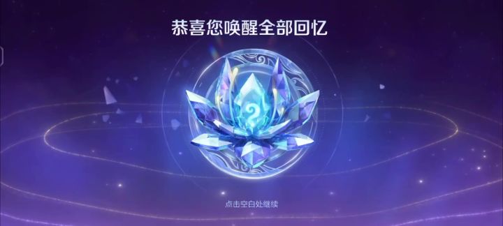下赛季的荣耀暖暖请务必做的好看点。截图