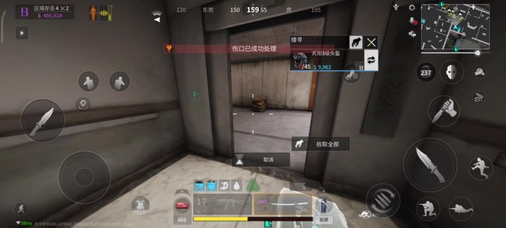 老bug还不修截图