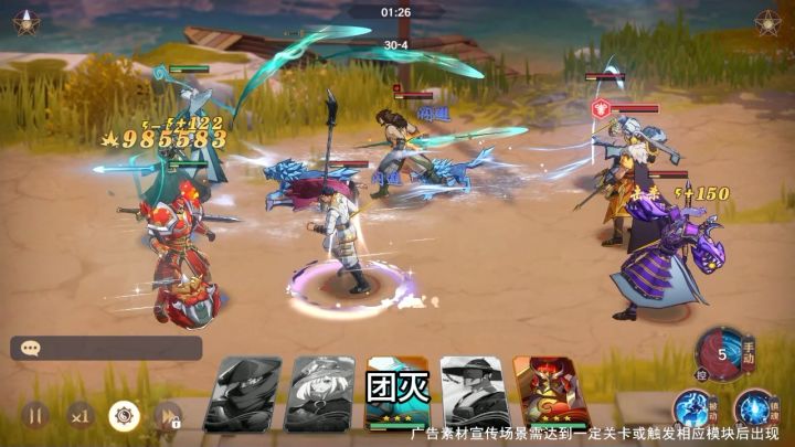 是不是伤害不够,看我阵容搭配截图