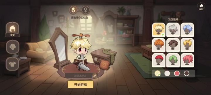 【测试手游先览】【代号:旅程】截图
